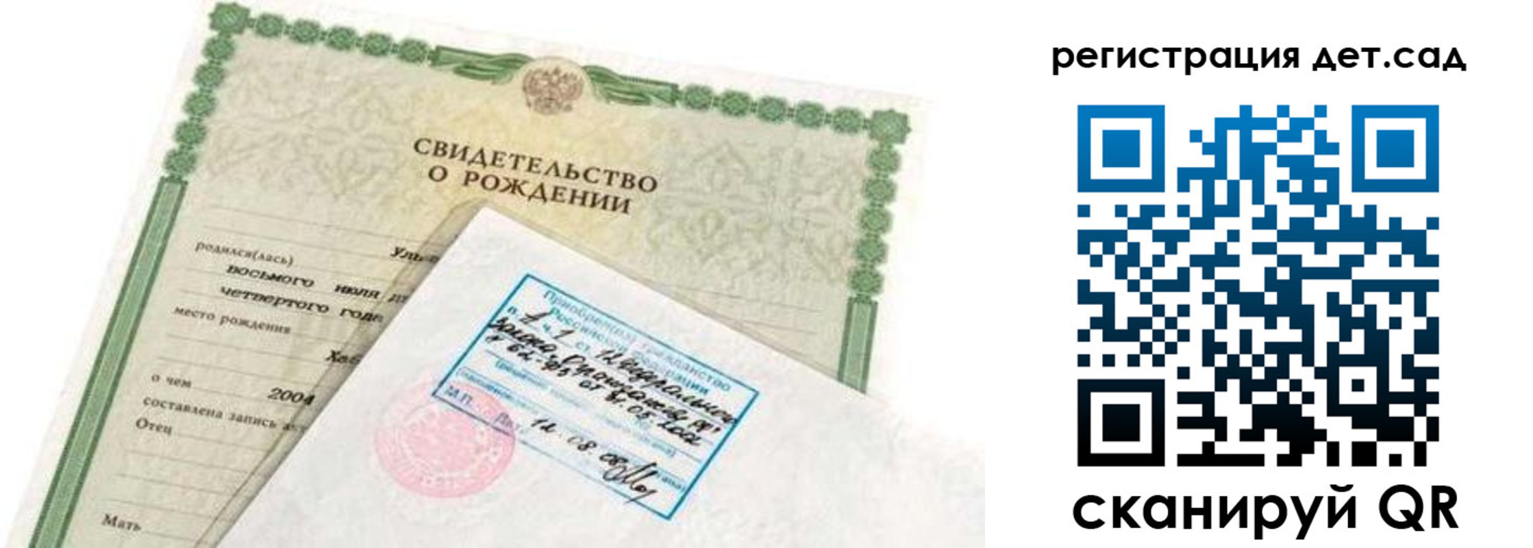 прописка иностранных граждан в Шумихе