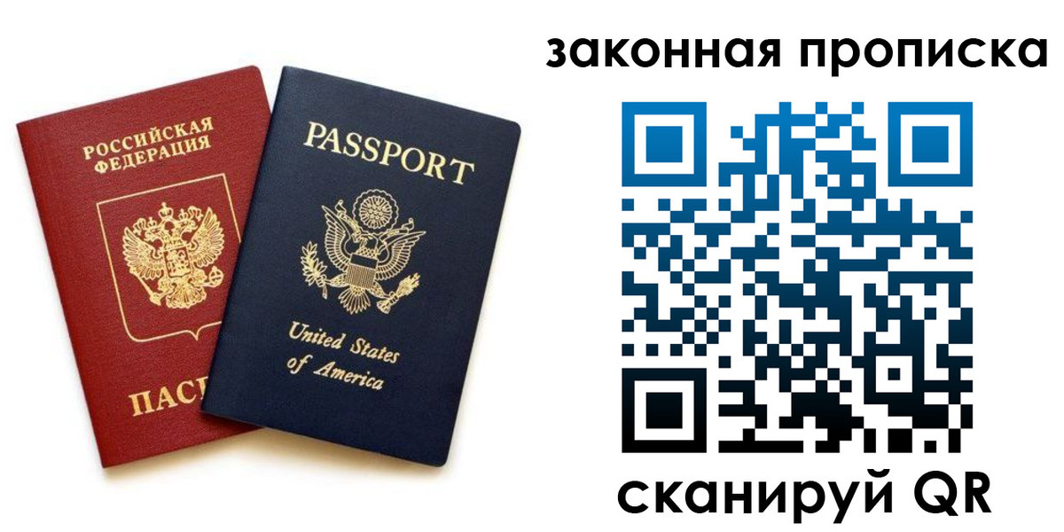 регистрация в Шумихе