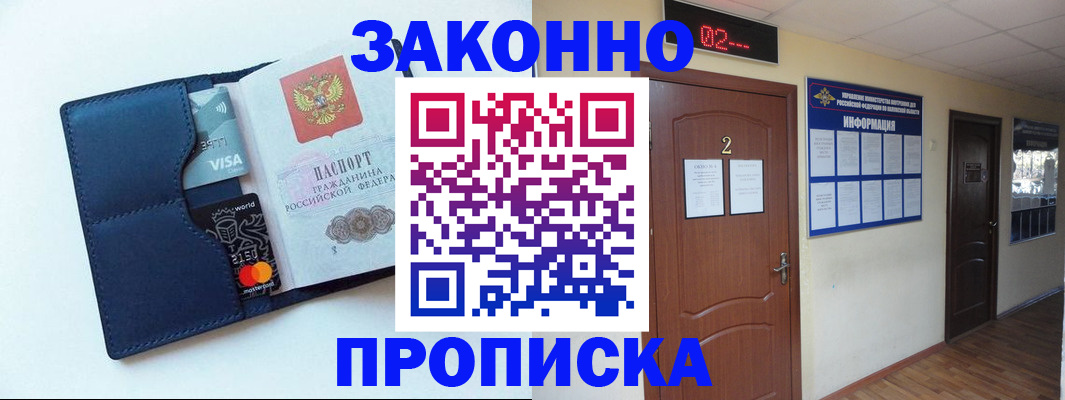 регистрация для дет. сада в Шумихе